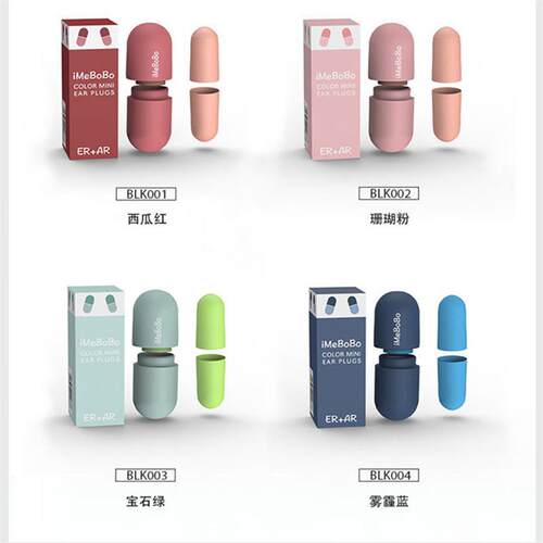 Soundproof Sleep Ear Plugs Earplugs for Sleeping Special Mut