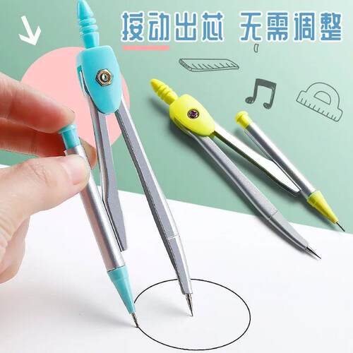 Professional Compass & Ruler Set - High Precision Math Geome