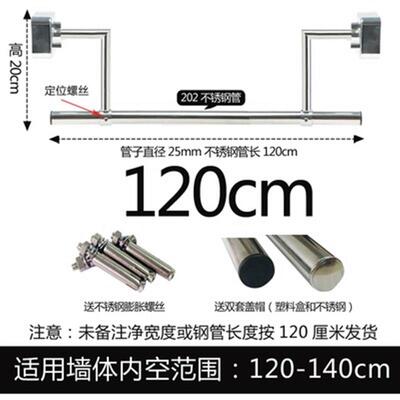 Stainless steel houseuhold rod fixing 7 installed wall hang