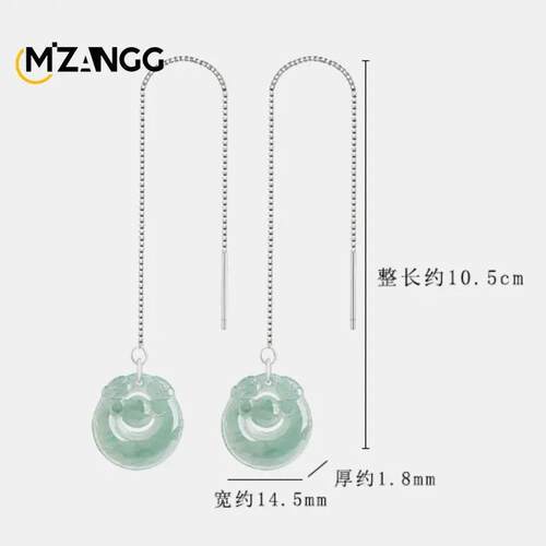 Natural A Goods Jadeite Blue Water Double Dragon Play Bead E