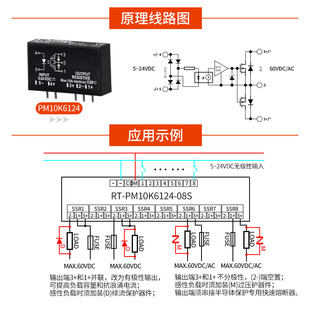 光隔离固态继电器模块5 DC交直流两用 2V宽电压无触点模组0VC