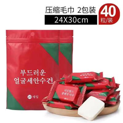 Compressed towel Disposable towel Face wash towel purecotton