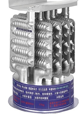 科道热能螺型30火管导热管 散件  尺寸39*18(10支起购)