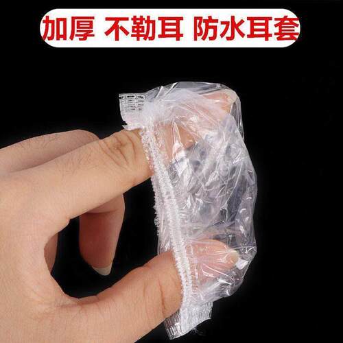 Disposable Ear Protectors for Bathing, Waterproof Earplugs f
