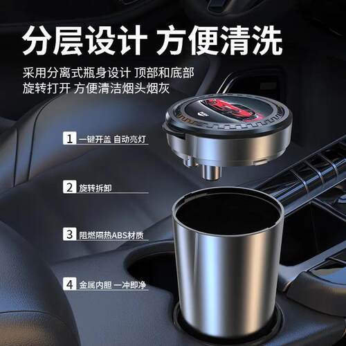 Car ashtray multifunctional with cover LED and light烟灰缸