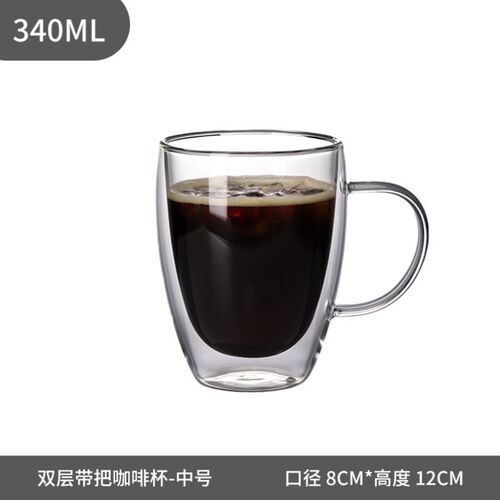 Water glass mug Coffee Cup Set Heat-resistant Double Handle