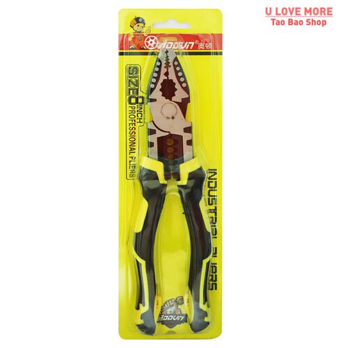 Screw Extractor Pliers To Remove Rusted/Damage/Specialty Scr