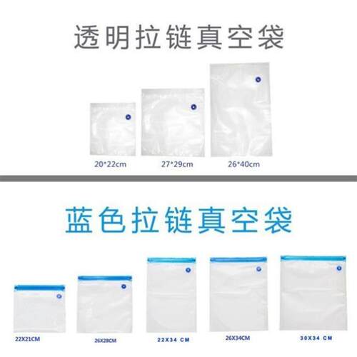 food vacuum storage bag big plastic sealing nuts small snack