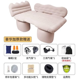 适用于现代菲斯塔名图伊兰特悦动车载床垫汽车后排气垫后座充气床