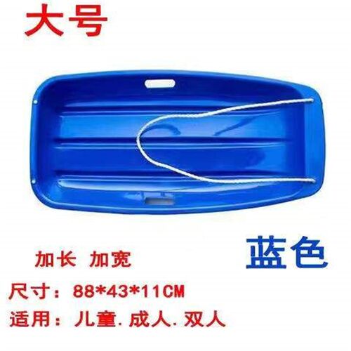 Sleigh Heavy Duty Ski Pad Toboggan Grass Sand Sliding Boys