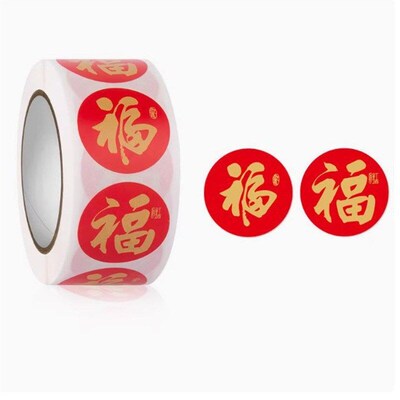 2025 Spring Festival Home Fu Character Stickers NonTrace Fu
