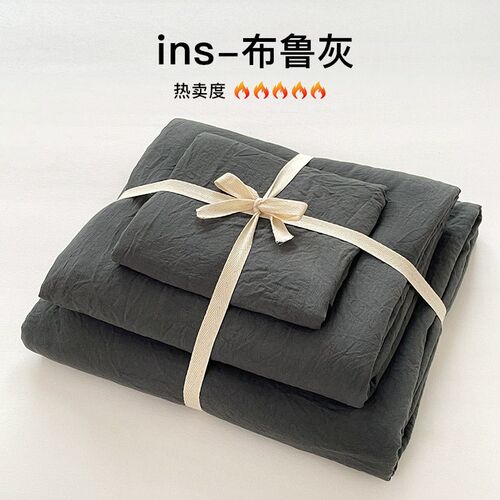 A-class ins solid color washed cotton bed sheet four piece