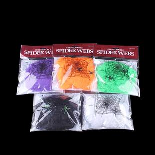 Halloween Scary Party Scene Props White Stretchy Cobweb Spid