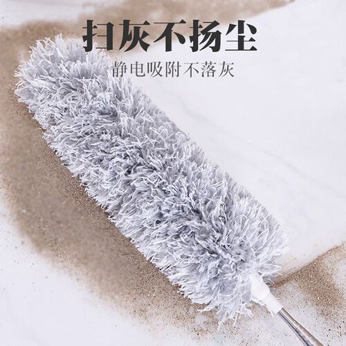 2.8-m  extended telescopic rod electrostatic dusting duster