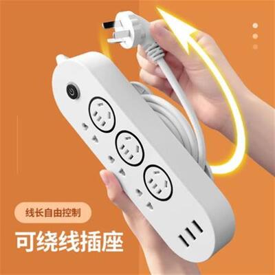 Power Strip with 6 Outlets and 3 USB Ports Extension Cord