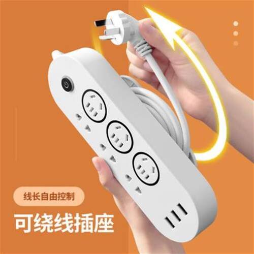 Power Strip with 6 Outlets and 3 USB Ports Extension Cord