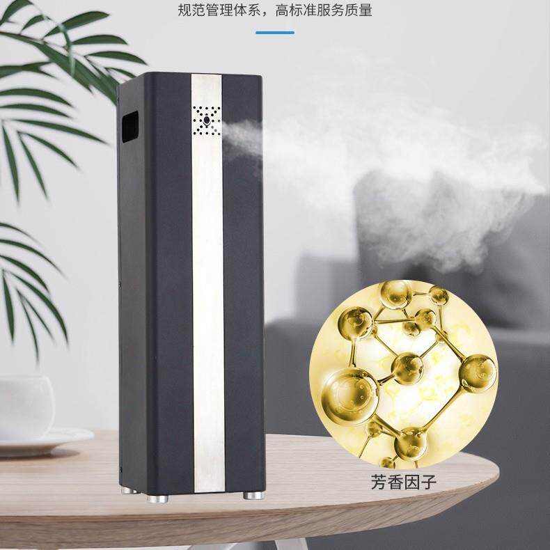 酒店大堂专用自动喷香机 立式金属扩香机2000㎡覆盖 静音按键操作