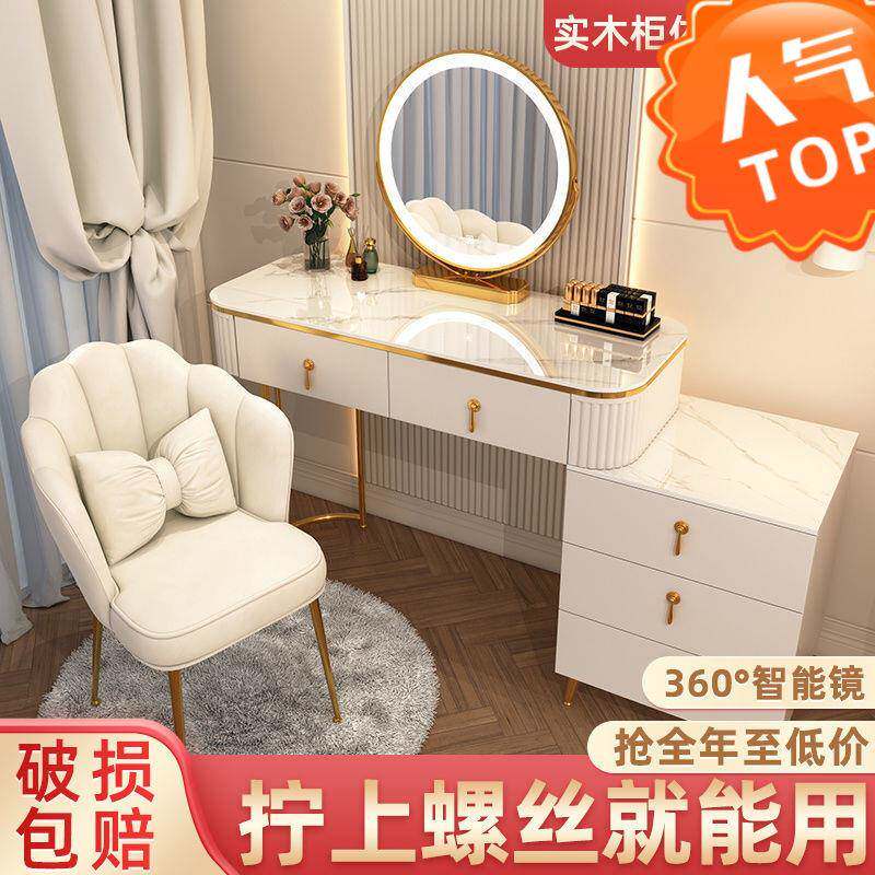 轻奢梳妆台卧室现代简约2024年新款网红高级化妆镜桌柜一体小