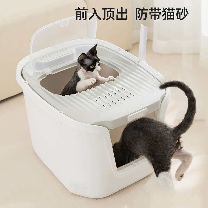猫砂盆超大号全封闭猫厕所隔臭防漏顶出式防外溅猫咪尿尿拉屎盆子
