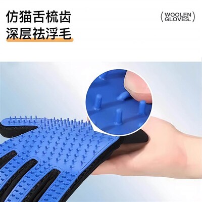 Petting glove, cat and dog comb, dog floating hair removal b