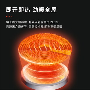 三元光电电热取暖器小型暖气炉家用小太阳全屋大面积节能电火炉