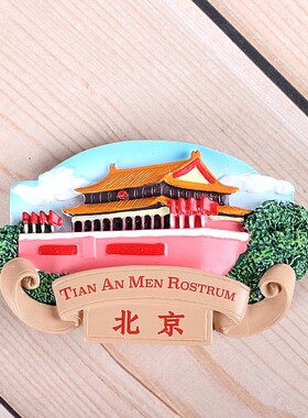 The Great Wall Chinese souvenir China beijing bridge magnet