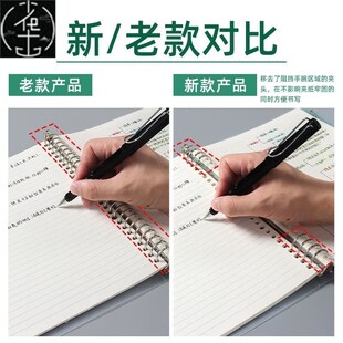 loose-leaf paper A4A5B5 binder notebook paper grid dotted