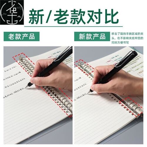 loose-leaf paper A4A5B5 binder notebook paper grid dotted