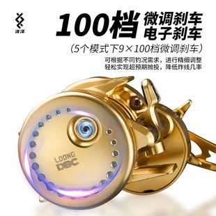 泷泽CNC鼓轮全金属B201路亚超远投B200泛用海钓龙泽dc打黑雷强轮