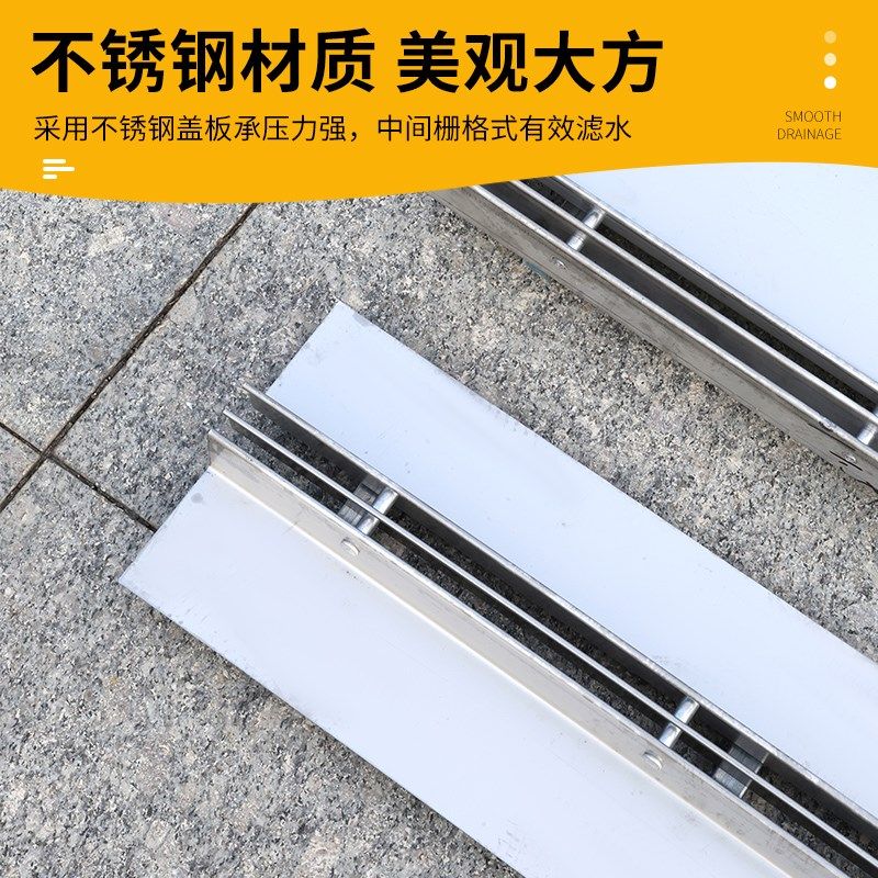 树脂线性排水沟u型槽30不锈钢缝隙式排水沟盖板下水道成品排水沟,基础建材,排水沟槽/盖板,淘宝优惠券,粉丝福利购,淘宝优惠卷