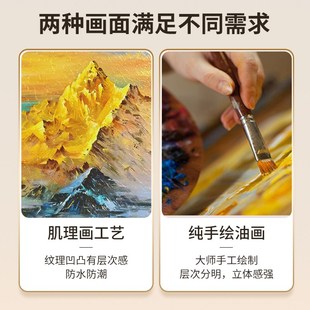 日照金山玄关装饰画大芬村手绘油画客厅挂画高级感入户正对门壁画