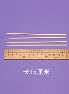11000支整箱竹签批mm*15cm臭豆腐酱香饼小吃烤肠热狗炸鸡柳