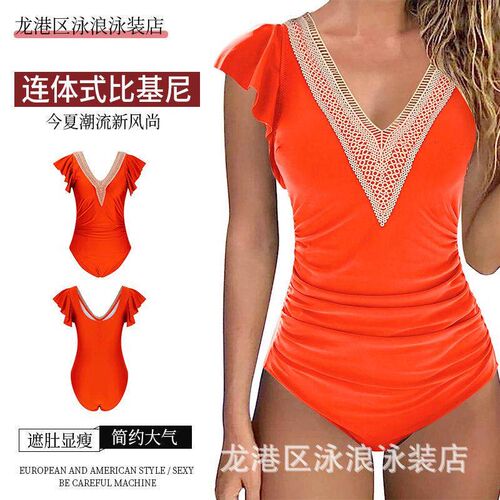 One-piece swimsuit for women, belly covering swimsuit,