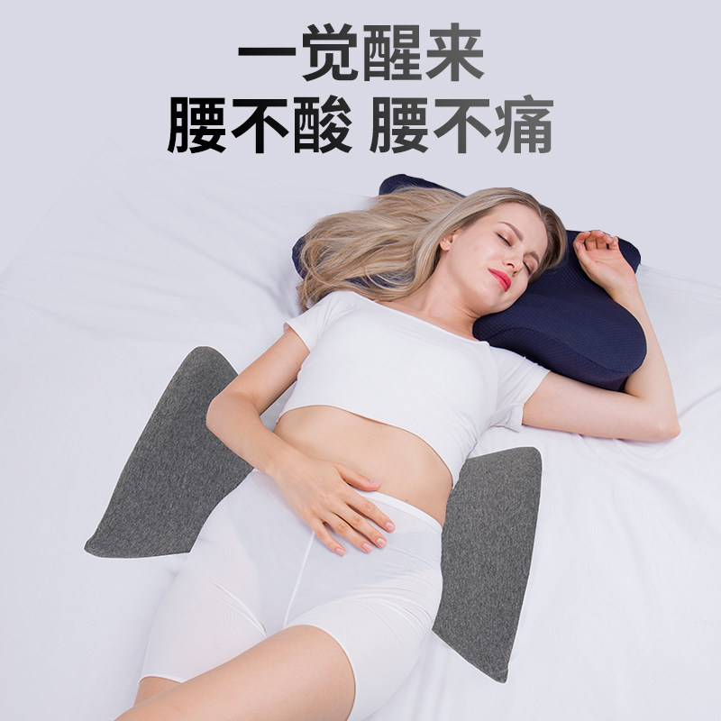 床上腰垫腰枕孕妇侧睡睡眠加热腰靠睡觉按摩护腰椎间盘突出腰椎垫,居家布艺,腰靠垫,淘宝优惠券,粉丝福利购,淘宝优惠卷
