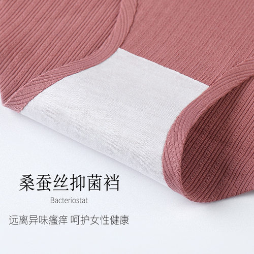 M~4XL Jacquard Cotton Low Waist Belly Maternity Panties Plus