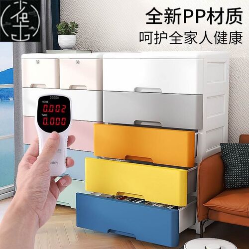 Thickened large plastic drawer type storage cabinet shoe cab