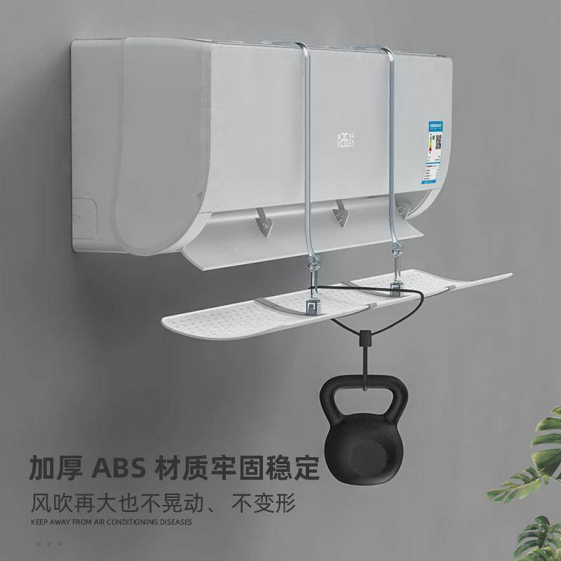 新款空调挡风板壁挂式通用导风板婴幼儿坐月子防风直吹遮风板,收纳整理,空调挡风板,淘宝优惠券,粉丝福利购,淘宝优惠卷