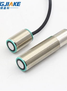 P+F倍加福对射超声波传感器 UDC-18GM-0-3E3 张检测 稳定耐用