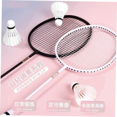 Badminton racket double racket set, free package双拍羽毛球拍