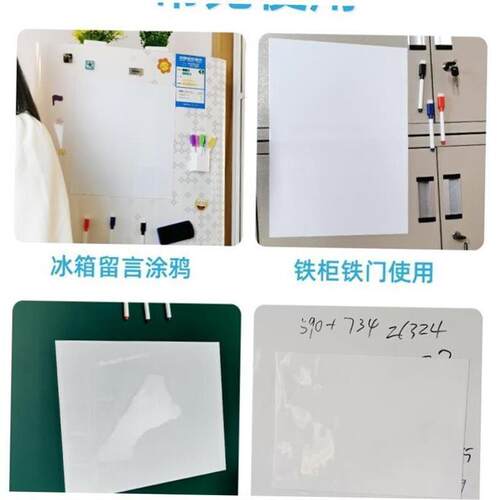 Whiteboard attached to blackboard magnetic writing board白板