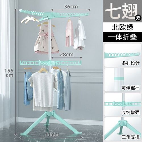 Drying rack folding laundry garment clothes dryer hanger