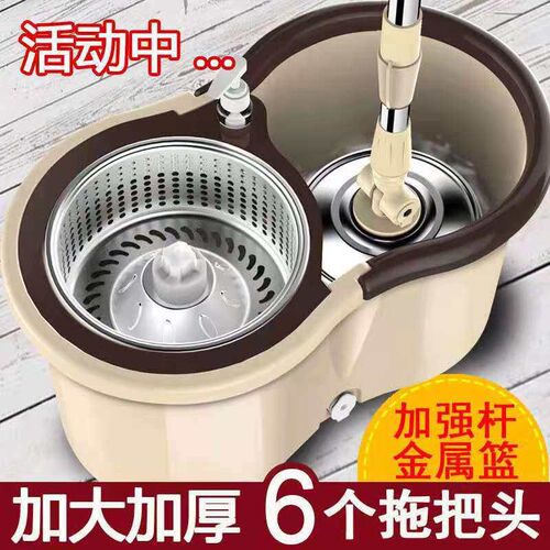 Home automatic washing spin dry mop barrel Cleaning tools