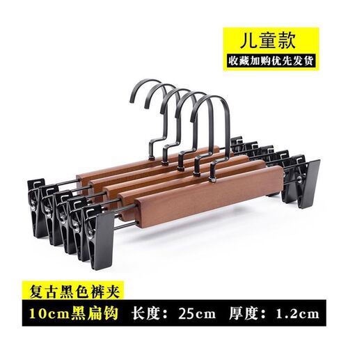 5 Hangers For Trousers Pants Clothes Hanger Holders 夹子裤架