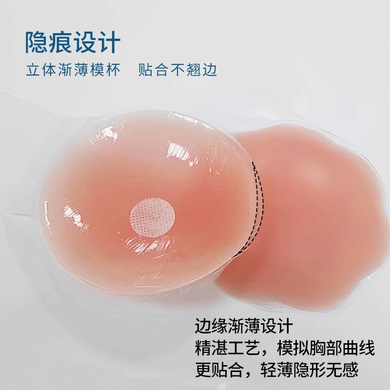 Pushup Bra for Women Strapless Wedding Dress Lift Invisible - 实物图