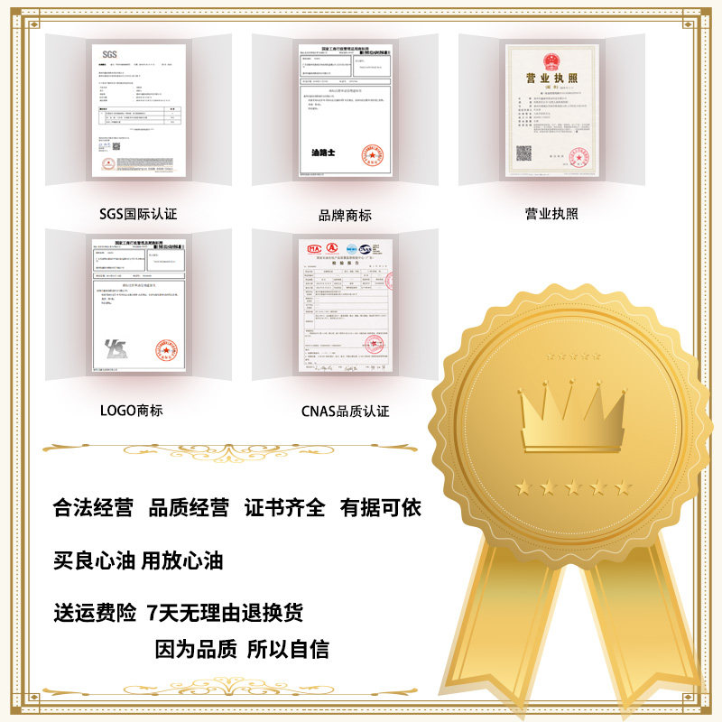 油路士锭子油2号5号10号3#7#主轴油磨床精密锭子冷却油磨头专用油,工业油品/胶粘/化学/实验室用品,工业润滑油,淘宝优惠券,粉丝福利购,淘宝优惠卷