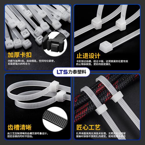 500pcs nylon cable ties Cable management Zip ties 4+6+8+10in