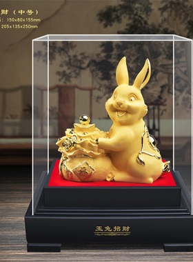 绒沙金生肖兔摆件生肖家居乔迁店铺开业公司庆典汽车s商务礼品