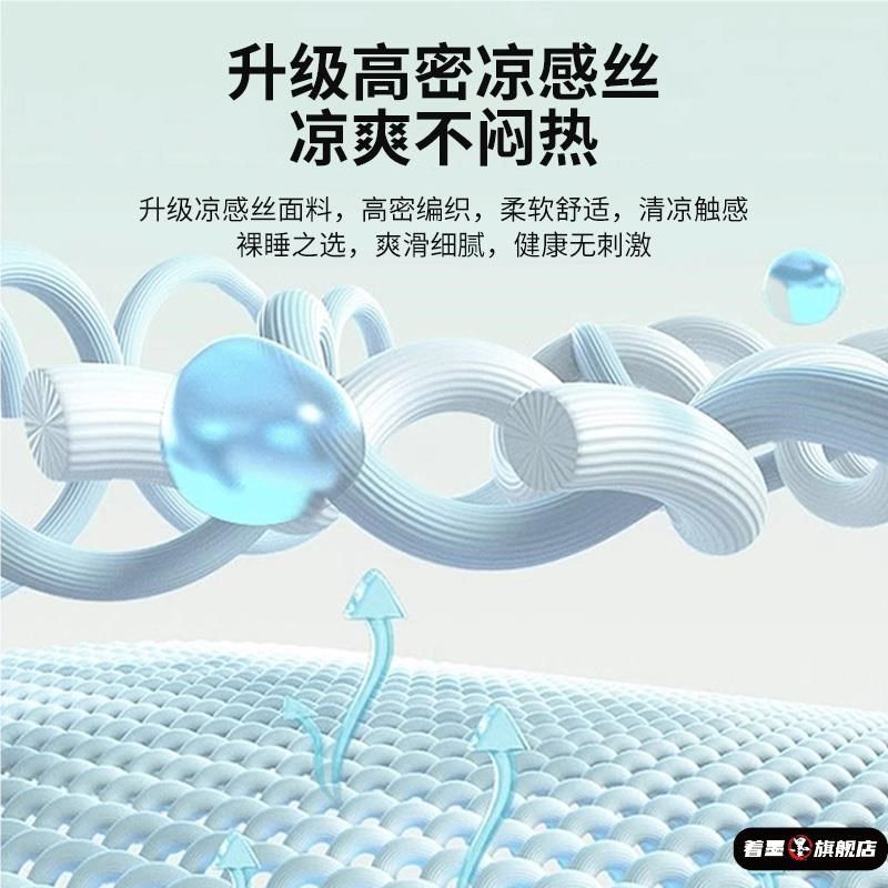 软席冰丝凉席乳胶三件夏季可机洗公主风床裙款空调席子凉感床垫,床上用品,乳胶席,淘宝优惠券,粉丝福利购,淘宝优惠卷