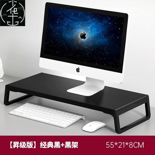Large Dual Monitor Stand Riser, Solid Wood Desk Shelf Office