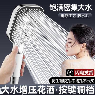 Shower Head Water Saving Black 5 Mode Adjustable High